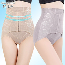 Summer thin high waist strong waist waist hip hip artifact postpartum baby belly shaping body Body underwear women
