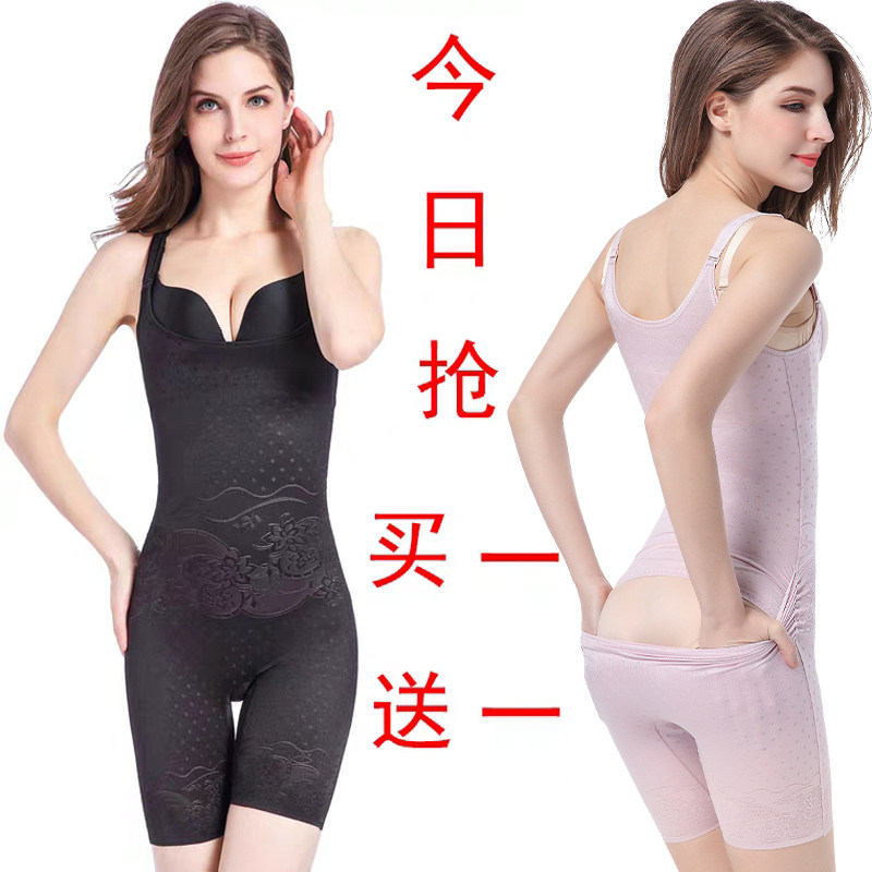 Summer thin section enhanced version of abdomen waist waist postpartum shaping slimming fat burning one-piece body sculpting body underwear women