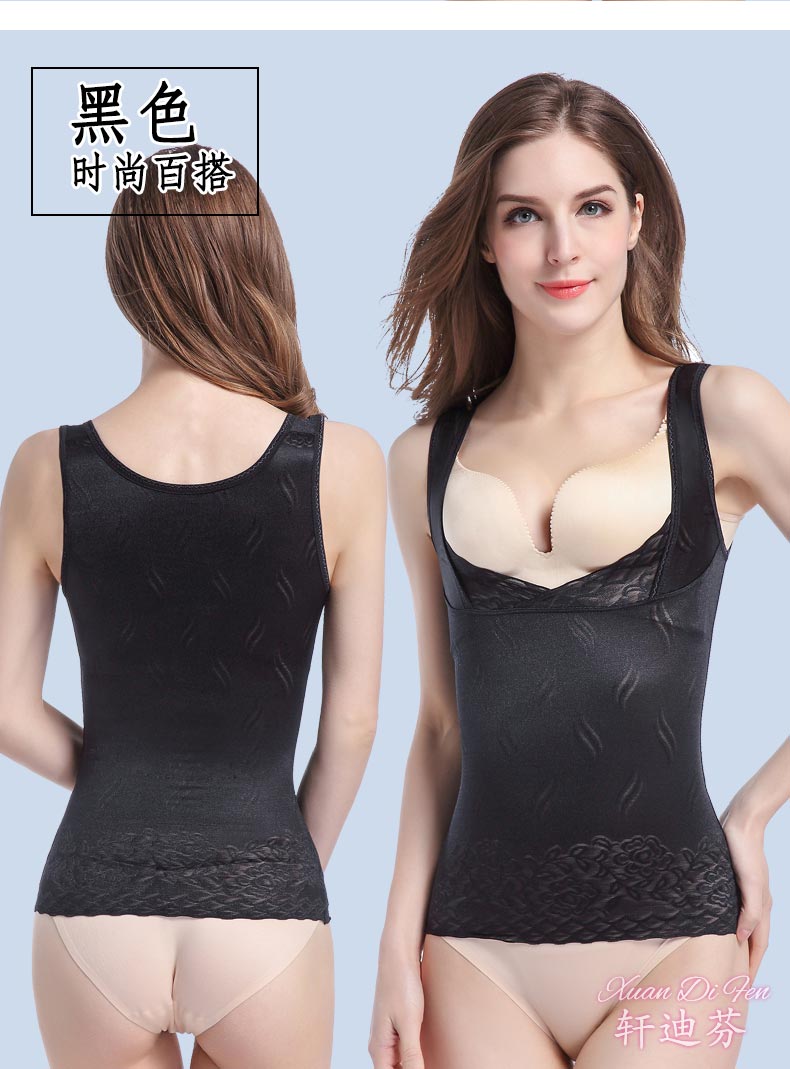 Không có dấu vết bụng eo đốt cháy mỡ cơ thể giảm béo bên trong quần áo định hình sau sinh áo sơ mi nữ mỏng chính hãng quần lót nữ đẹp