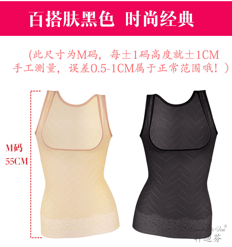 Không có dấu vết bụng eo đốt cháy mỡ cơ thể giảm béo bên trong quần áo định hình sau sinh áo sơ mi nữ mỏng chính hãng áo body nam đẹp
