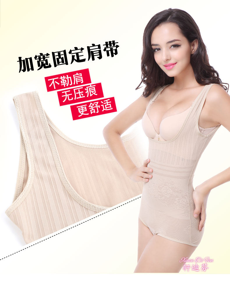 Không có dấu vết bụng eo hông đốt cháy mỡ thon gọn cơ thể định hình cơ thể làm đẹp quần áo sau sinh định hình nữ gầy phần chân thật. đồ ngủ cao cấp