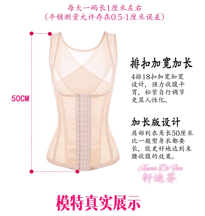 Không có dấu vết bụng eo đốt cháy mỡ cơ thể giảm béo bên trong quần áo định hình sau sinh áo sơ mi nữ mỏng chính hãng quần lót cotton