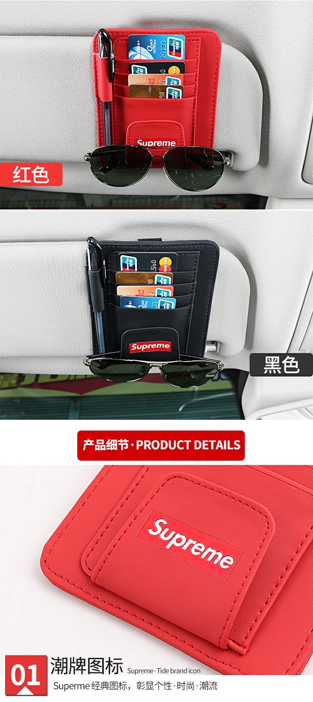 Kính xe khung clip sun visor túi lưu trữ đa chức năng kính trường hợp giấy phép lái xe thẻ thẻ gói chủ thẻ xe - Kính khung kính mát