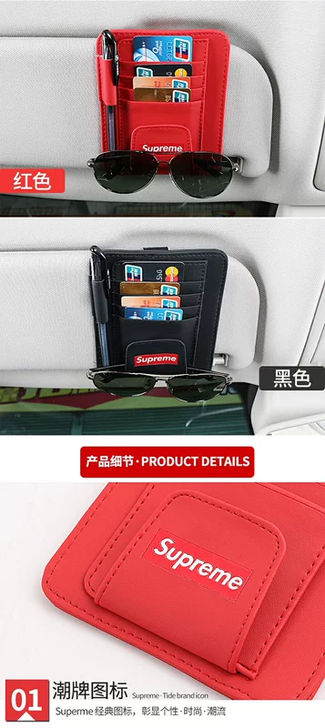 Kính xe khung clip sun visor túi lưu trữ đa chức năng kính trường hợp giấy phép lái xe thẻ thẻ gói chủ thẻ xe - Kính khung kính cận nam