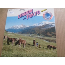 おはよう720 - リスボン Tokyo Japanese pop ballad vinyl LP record