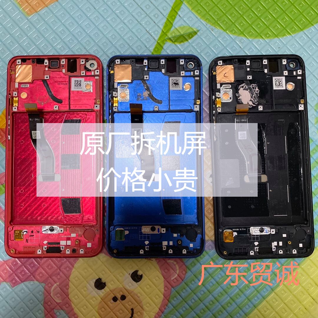 Applicable to the original disassembly machine glory V20V30 screen assembly mobile phone screen inside and outside display screen mobile phone display screen