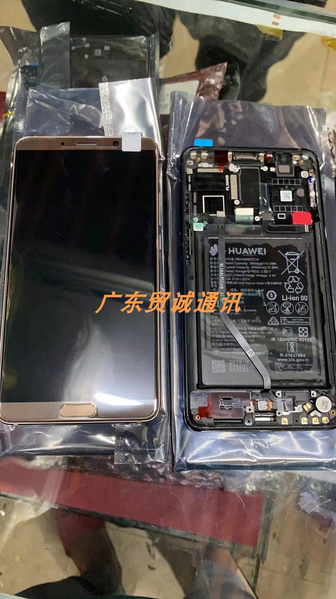 Applicable to the original disassembly machine mate10 mate10 screen assembly mobile phone screen inside and outside the display with frame live