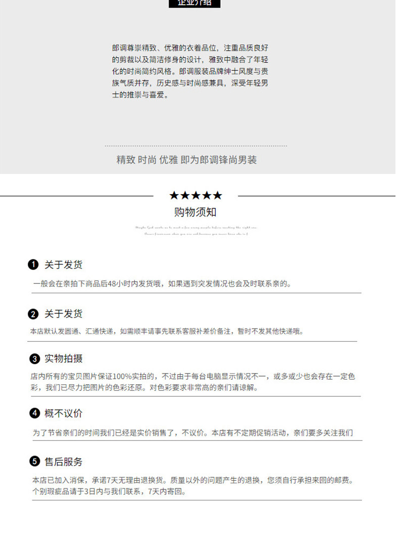 Blouson homme LANG TUNE - Ref 3122106 Image 27