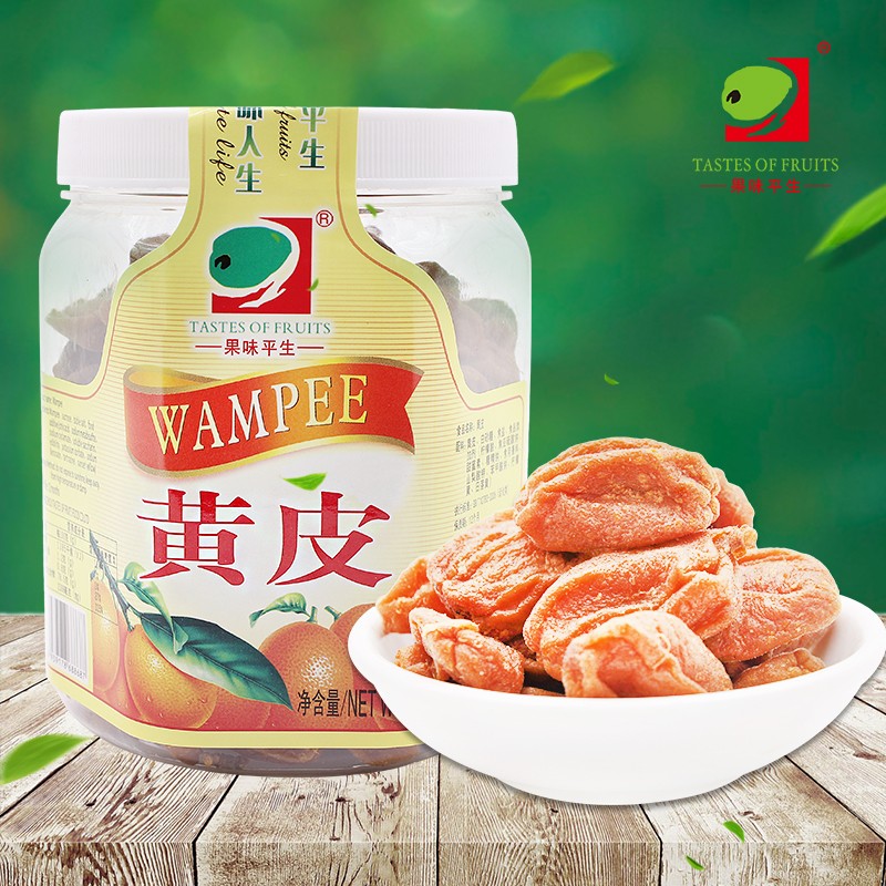 Fruity life yellow peel 260g licorice yellow peel sour and salty pitted yellow peel dried tangerine peel dried dried fruit full of 30