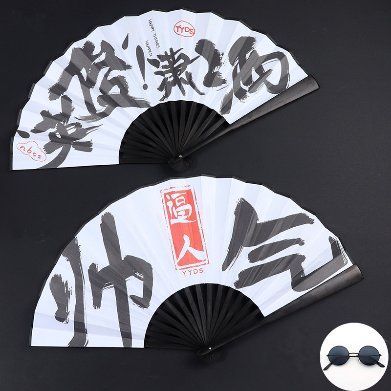 Guochao Fan Bar Trampoline Folding Fan Fumbling Nets Red Equipment National Wind Retro Photo Props ten Inch Silk Cloth Male Fan