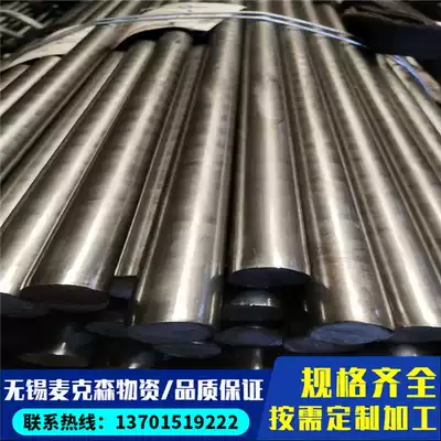 Cold drawn bar Q235 no.45 plain 3mm-150mm345B 20 Q355D 15 10 A3 steel