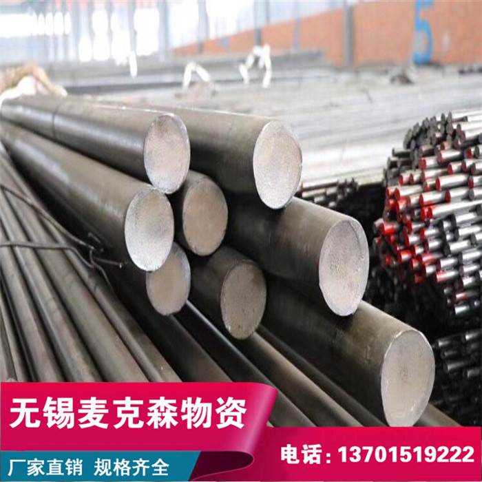 Electrical pure iron DT4A Industrial round steel soft iron DT4