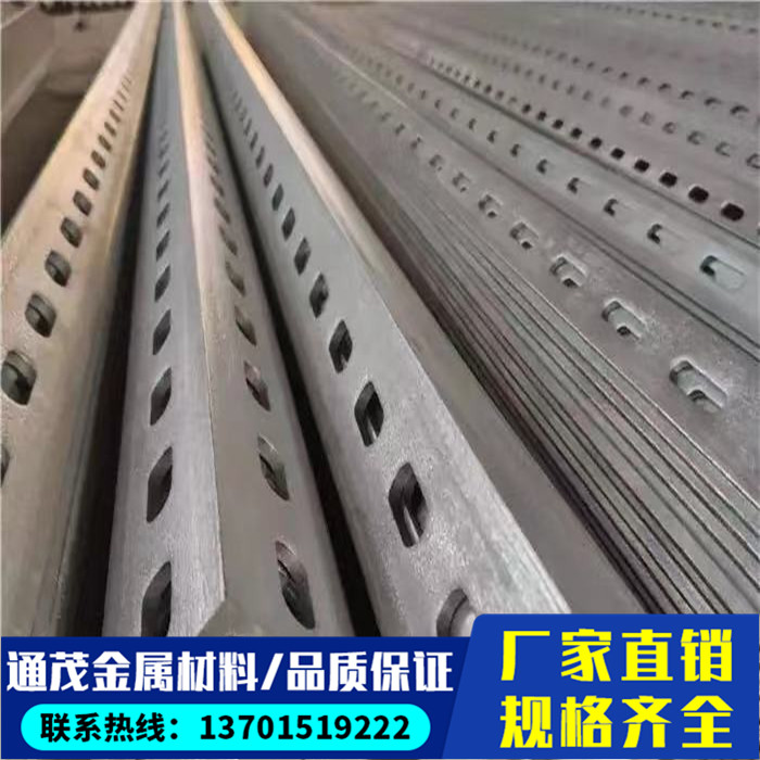 Punching angle iron triangle iron hot-dip galvanized with hole bracket flower angle iron power bracket bridge bracket