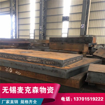 Special steel sheet steel machined fine plate cut round Q460 Q 355D 20 #