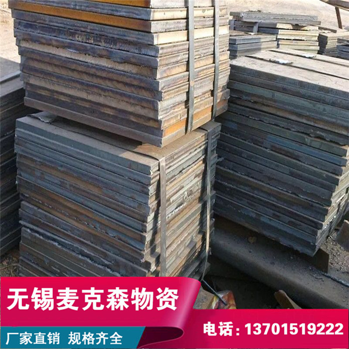 Steel plate 45 steel Q345B Q235B 20 40cr 20crmo 35crmo