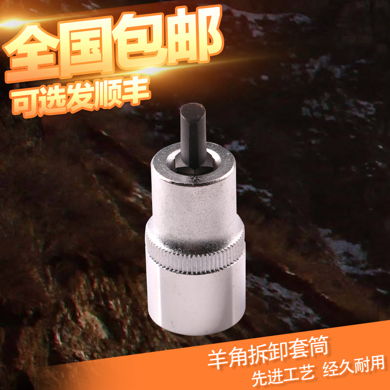 Horn separator shock absorber hydraulic cylinder disassembly sleeve Flowserve Audi and other shock absorbers special VW 3424