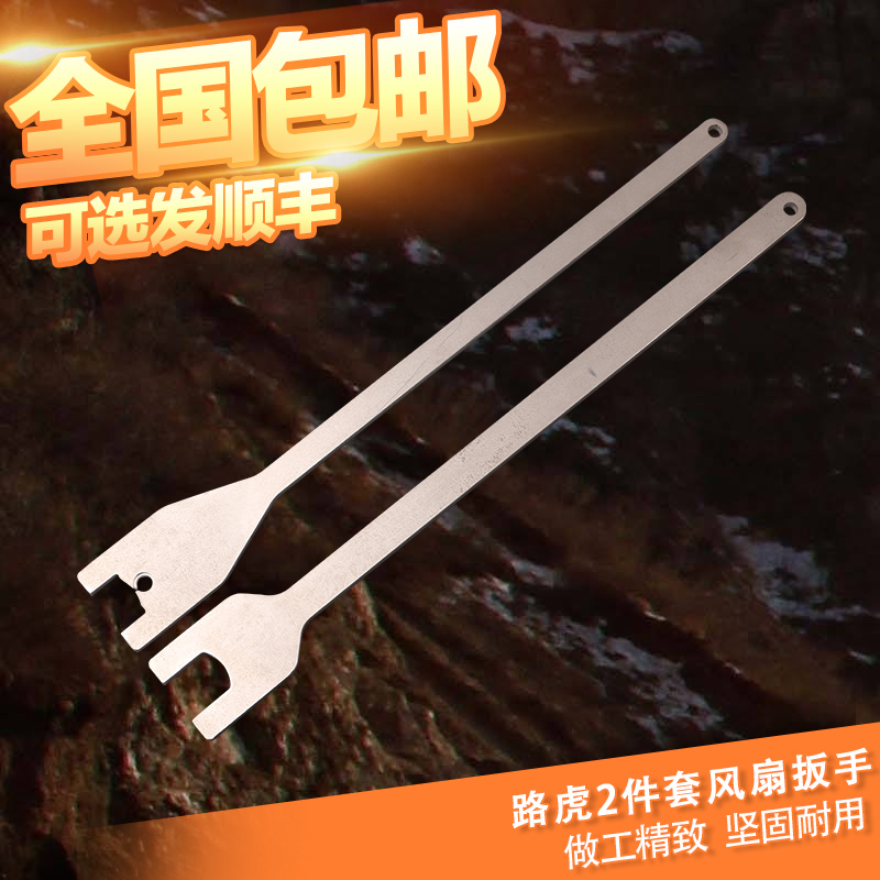 Land Rover fan wrench Land Rover Range Rover 5 0 fan special tool set Land Rover removal fan tool 3 0T dedicated