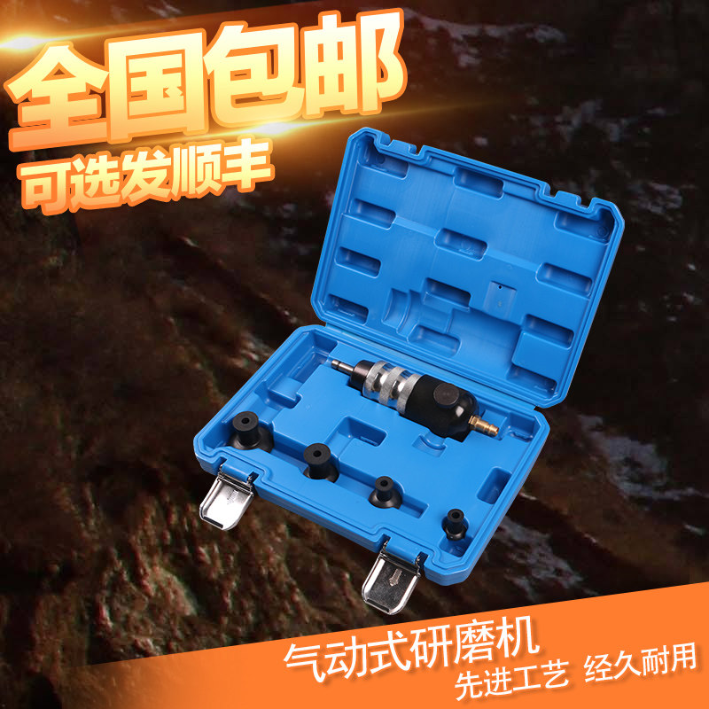 Pneumatic valve grinding machine car grinding valve grinding machine locomotive valve grinding tool engine grinding