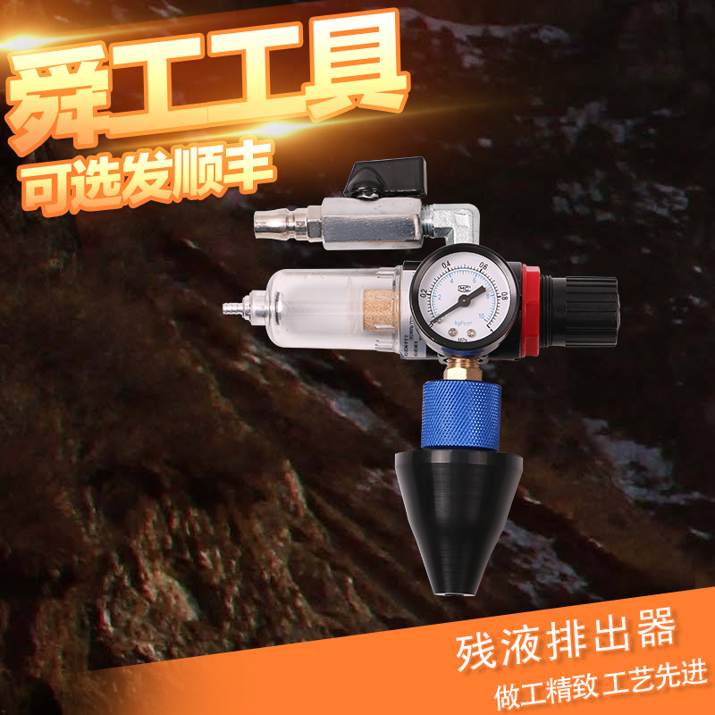 Air pressure waste oil drain tool Residual coolant drain pneumatic waste oil quickly drains the equipment