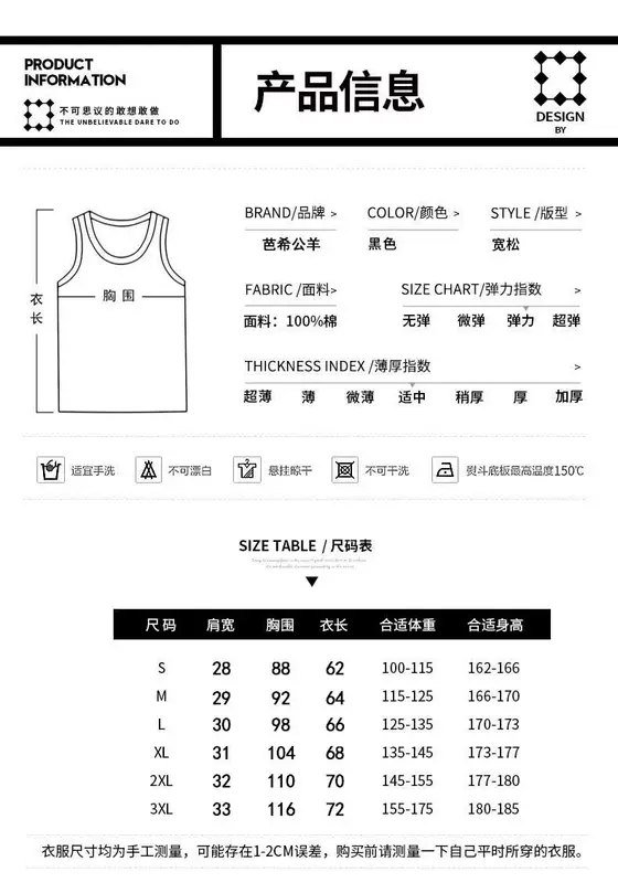 Áo vest vua hải lý nam thương hiệu thủy triều rung siêu lửa 乔巴 áo thun cotton giản dị dành cho sinh viên mùa hè - Áo vest cotton các loại áo ba lỗ nam