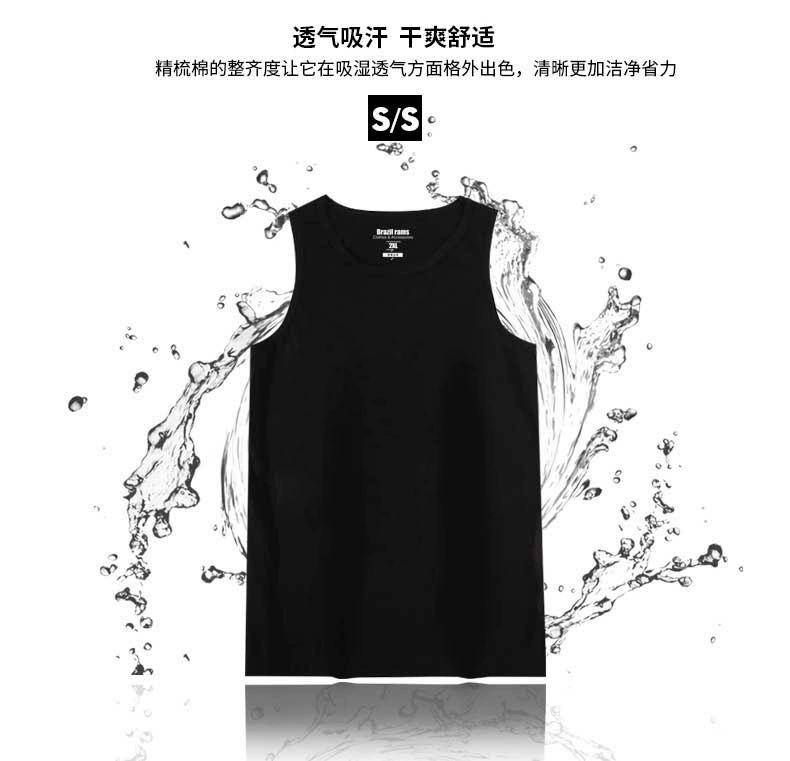 Áo vest vua hải lý nam thương hiệu thủy triều rung siêu lửa 乔巴 áo thun cotton giản dị dành cho sinh viên mùa hè - Áo vest cotton