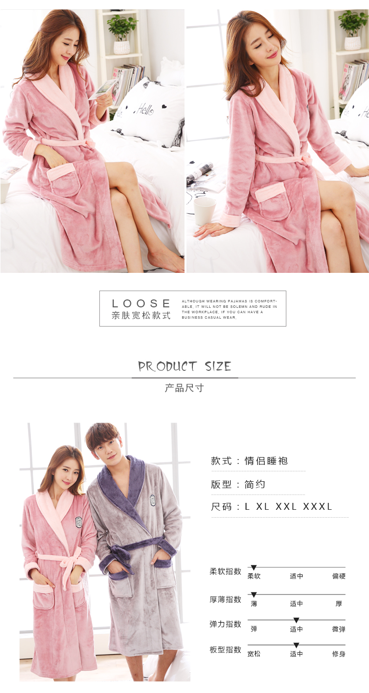 Áo ngủ nữ mùa đông dài áo choàng flannel nam áo choàng nhung san hô dày đôi đồ ngủ mùa xuân và mùa thu dịch vụ nhà quần áo ngủ nam