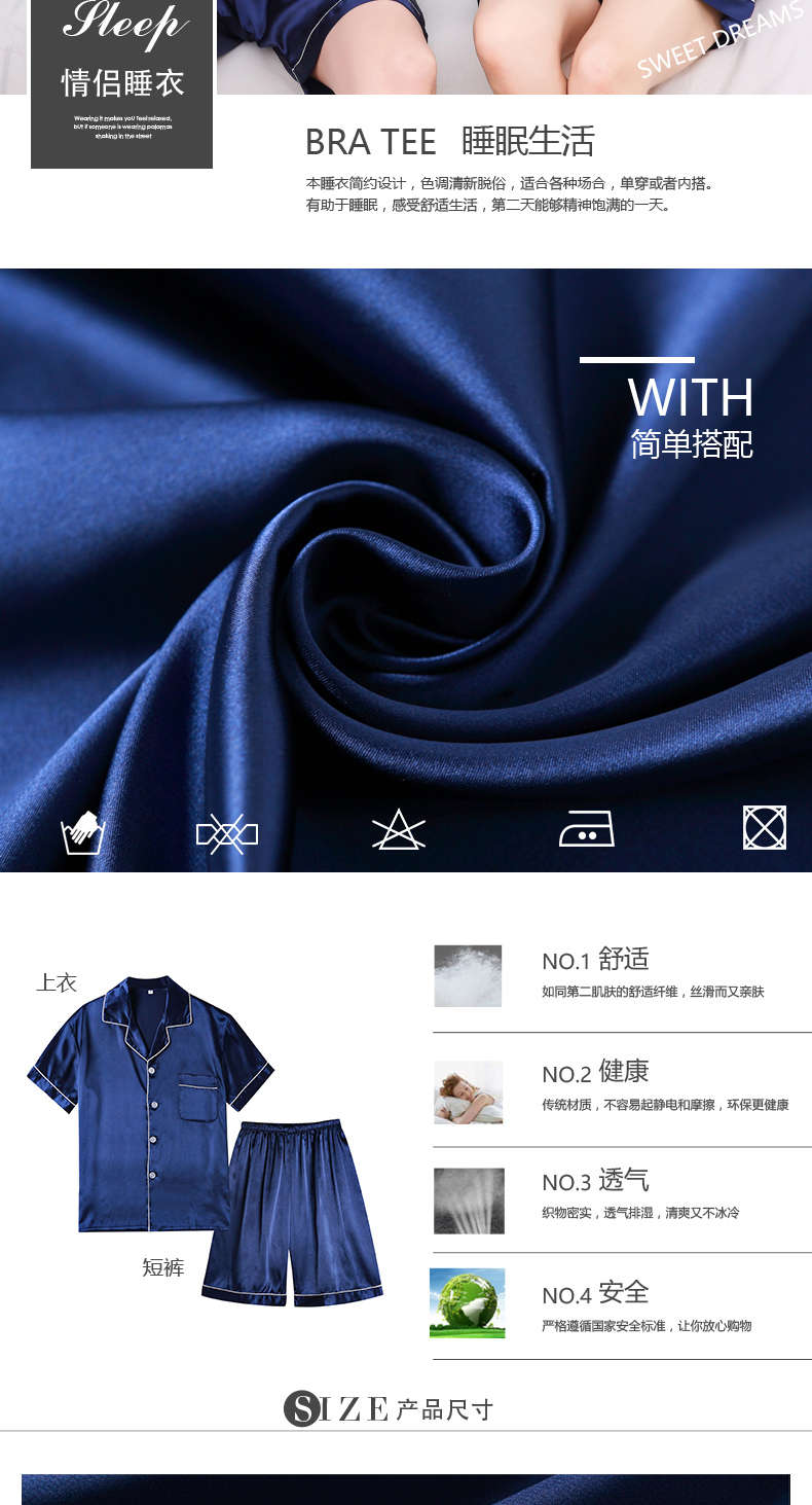 Pyjama mixte en Polyester Polyester  à manche courte - Ref 3004688 Image 9