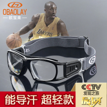 Opel to basketball glasses sports myopia eyes male explosion-proof anti-fog ultra-light football professional goggles eyes