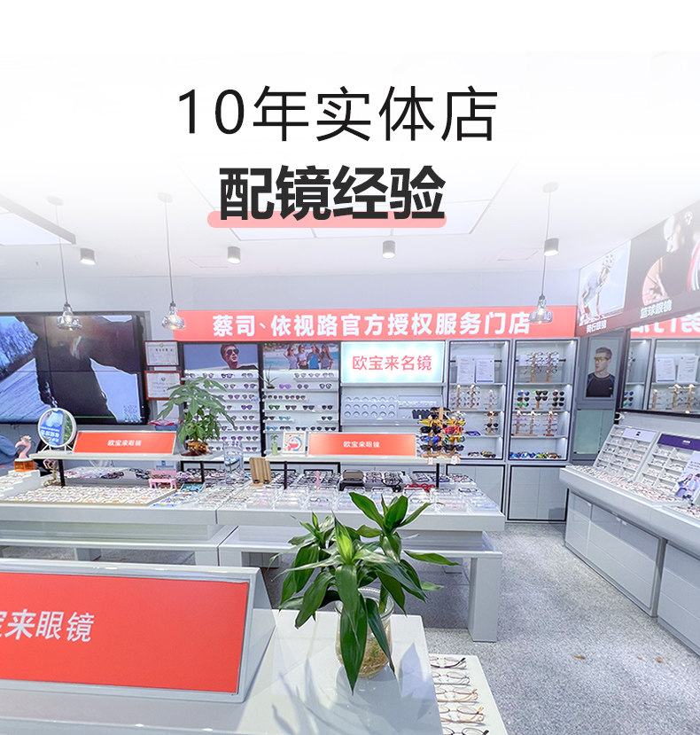 велоочки None OBAOLAY UV