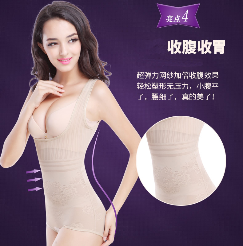 Cơ thể liền mạch định hình cơ thể quần áo hông, bụng, eo, cơ thể đốt cháy mỡ, phần mỏng, tạo dáng sau sinh, giảm béo, giảm béo bụng do lot nu