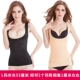 Quần áo cơ thể bằng nhựa bụng eo cơ thể vest không có dấu vết siêu mỏng sau sinh đốt mỡ giảm béo bụng nữ