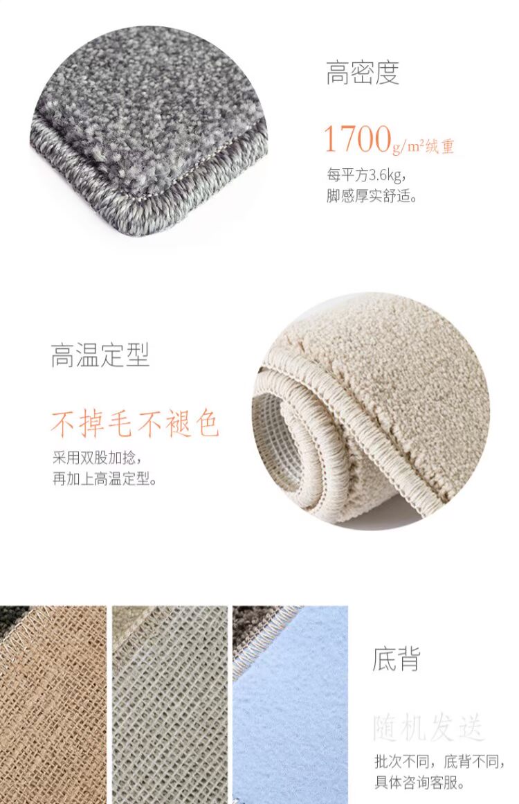 Phòng ngủ đầy đủ thảm phòng khách bàn cà phê thảm Bắc Âu hiện đại tối giản chăn đầu giường màu rắn tùy chỉnh nhà - Thảm thảm trải sàn nhà