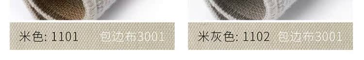 Fu Hing New Zealand nhập khẩu thuần túy len thảm phòng khách bàn cà phê sofa phòng ngủ đơn giản cửa hàng màu thảm vững chắc cho tùy chỉnh - Thảm tấm thảm lót sàn