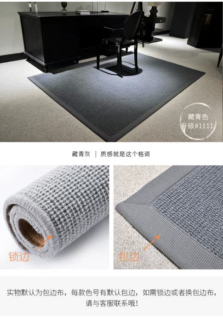 Fu Hing New Zealand nhập khẩu thuần túy len thảm phòng khách bàn cà phê sofa phòng ngủ đơn giản cửa hàng màu thảm vững chắc cho tùy chỉnh - Thảm tấm thảm lót sàn
