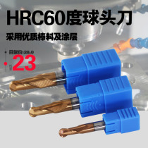 HRC60 degree high hardness die steel milling cutter hard coating cutter 4 6 8MM 10MM 12MM ball knife wear resistance