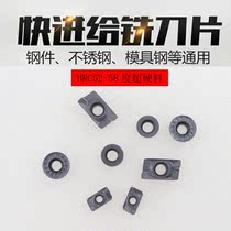 Hard material milling cutter sheet 1135R0 8 1604R0 8 R5 R6 quenching material blade HRC52-58 degree high hard material