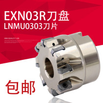 EXN03R Fast Inlet Milling Disk LNMU0303ZER Blade 40 50 63 Efficient Open Rough Blade Double-sided 4 Corner