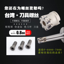 12 9 grade high strength plus hard numerical control screwdriver lever knife disc screw M2M2 2M2 5M3 5M4M5M6 5M4M5M6