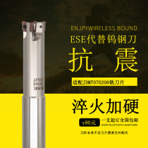 ESE milling cutter bar instead of tungsten steel open coarse knife lever R0 2 milling cutter 8MM 8MM 10MM 11MM 12MM 12MM 13MM