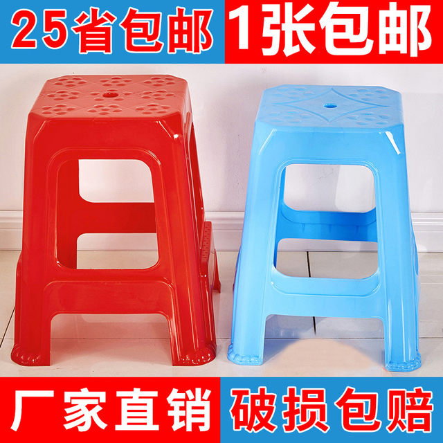 Plastic stool home thickened living room chair simple cooked glue high stool dining table Dengzi economical Shuo material square bench