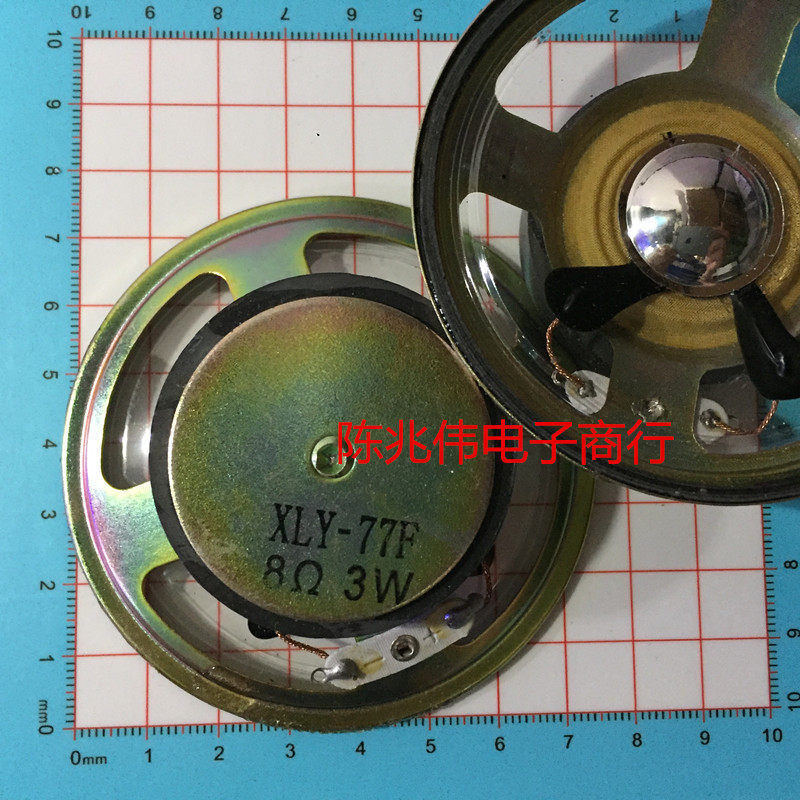 77MM 3 inch transparent waterproof external magnetic 45MM magnetic horn 8R 3W 8 Euro 3 W Speaker