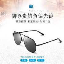 New Royal brand fishing glasses anti-reflective driving driving special polarizer sunglasses mens and womens sunglasses