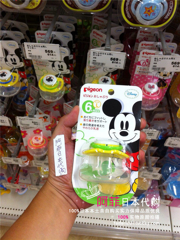 Japanese spot import Bemi Mitch Mini pacifier S M L number 0 - 6 months limit