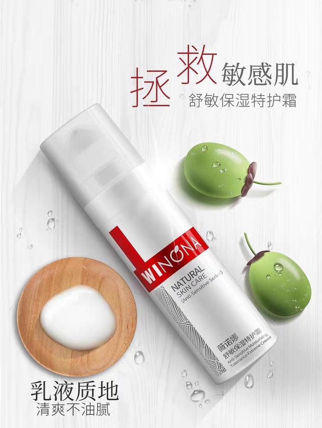 修护急救,这些产品你应该必备 图3