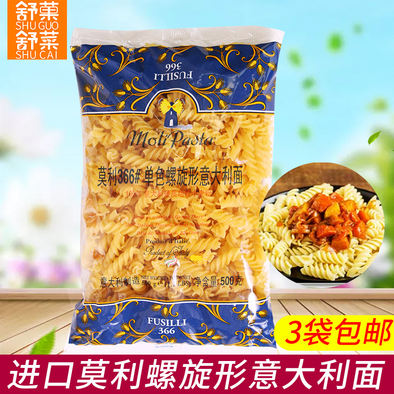 Imported Molly screwy spaghetti strips 500g bags Home Screws Pasta Spaghetti Pasta Spaghetti pasta