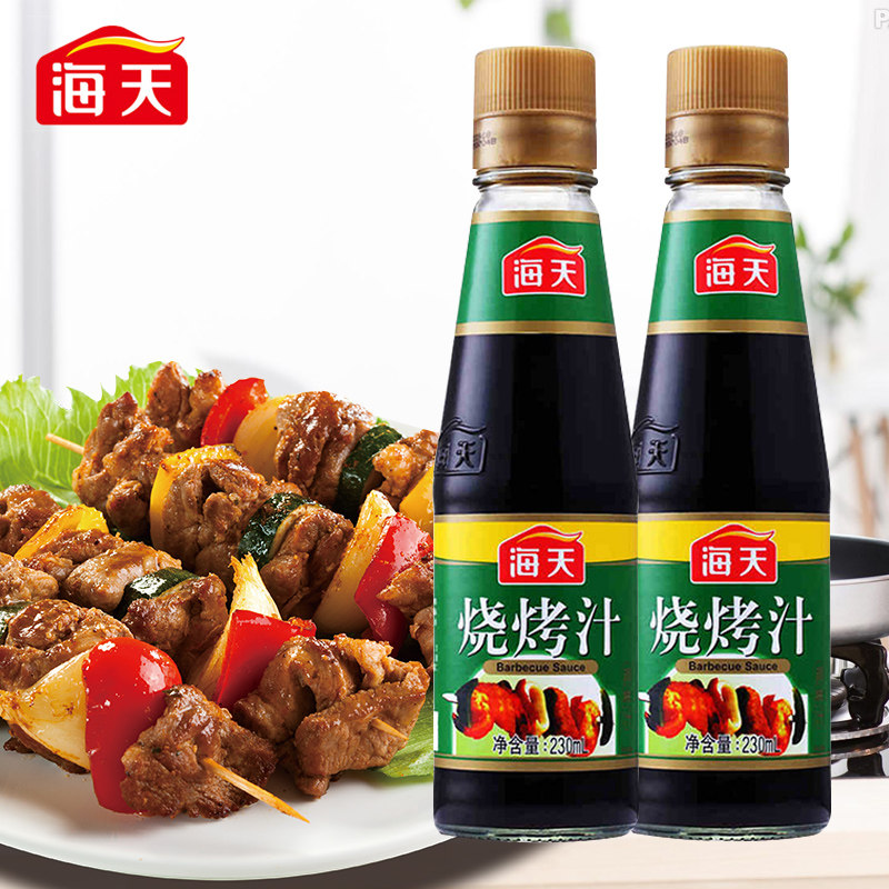 Sea-day Barbecue Juice 230ml * 2 bottles BBQ roast beef steak bbq Dip Sauce Seasoned with Spiced Pork Sauce