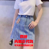 2022 Xias new official web woman dress Amasch special cabinet with high waist denim and half body dress 5200148