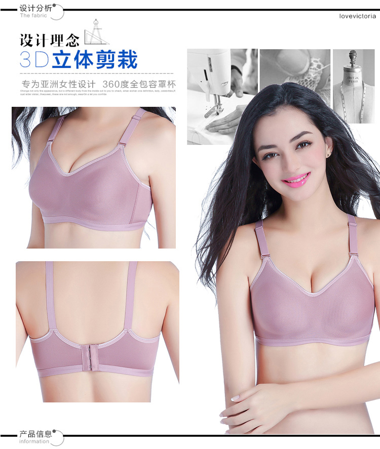 Không có vòng thép đầy đủ thoải mái phần áo ngực mỏng tập hợp điều chỉnh loại chất béo MM kích thước lớn chống chảy xệ đồ lót liền mạch do lot nu