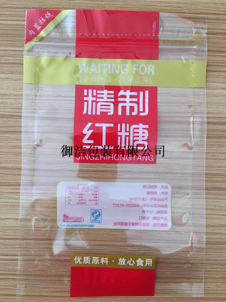 Подарочный пакет 精制白糖/冰糖/红糖透明包装袋自封袋 通用自封口500g装100个包邮