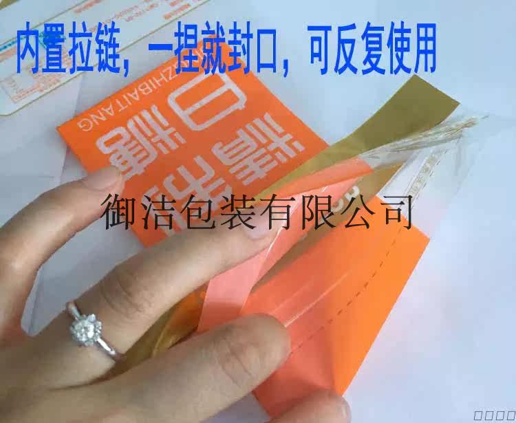 Подарочный пакет 精制白糖/冰糖/红糖透明包装袋自封袋 通用自封口500g装100个包邮